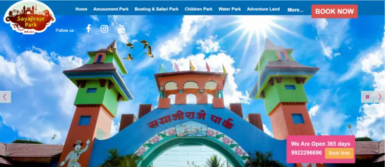 Sayajiraje Park Akluj's official website