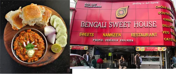 Bengal Sweet House