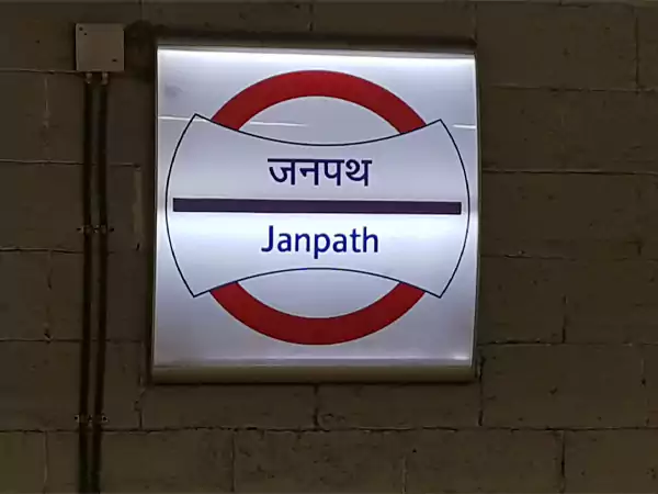 How to Reach Janpath Delhi