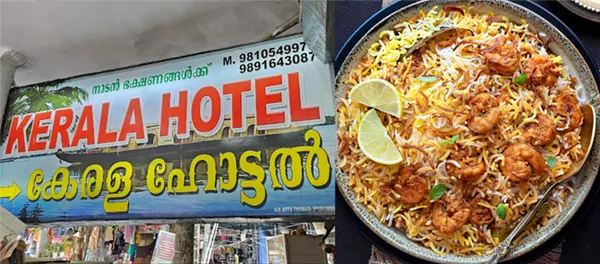 Kerala Hotel in INA Delhi 