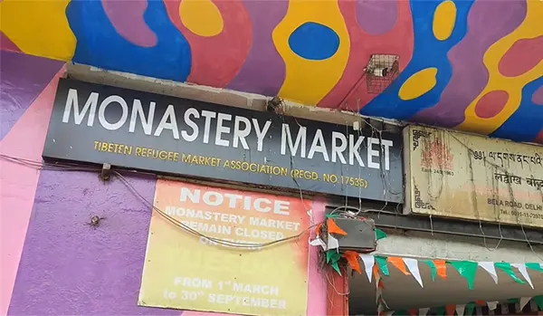 Monastery market entrance 