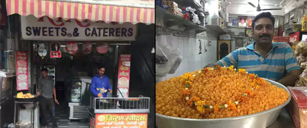 Kiran Sweets and Caterers