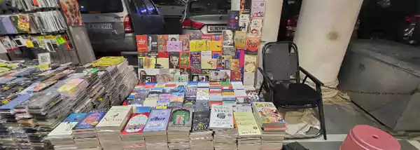 Jain Book Stall Since 86