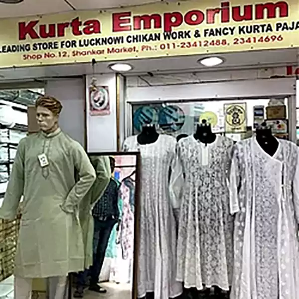 Kurta Emporium