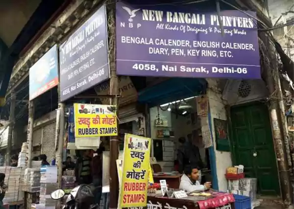 Nai Sadak Chandni Chowk