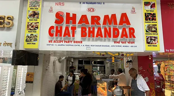 Sharma Chat Bhandar